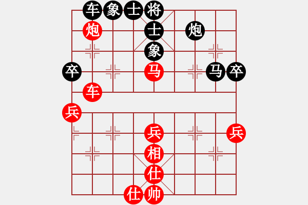 象棋棋譜圖片：紅飛相對(duì)黑士4進(jìn)5，士4進(jìn)5勝率高。。。。。。。。。。。。。。。。。海下天(9段)-和-掛機(jī)而已風(fēng)(6段) - 步數(shù)：50 