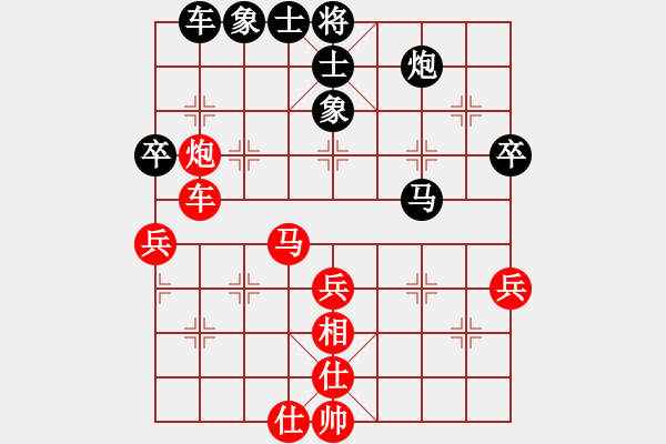 象棋棋譜圖片：紅飛相對(duì)黑士4進(jìn)5，士4進(jìn)5勝率高。。。。。。。。。。。。。。。。。海下天(9段)-和-掛機(jī)而已風(fēng)(6段) - 步數(shù)：55 