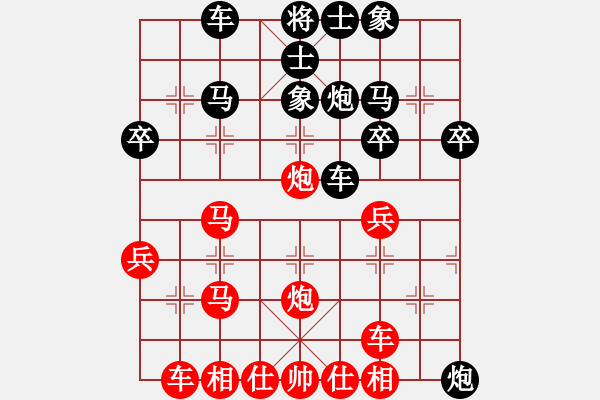 象棋棋譜圖片：橫才俊儒[292832991] -VS- 快樂GT[499242108] - 步數(shù)：30 