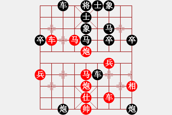 象棋棋譜圖片：橫才俊儒[292832991] -VS- 快樂GT[499242108] - 步數(shù)：40 