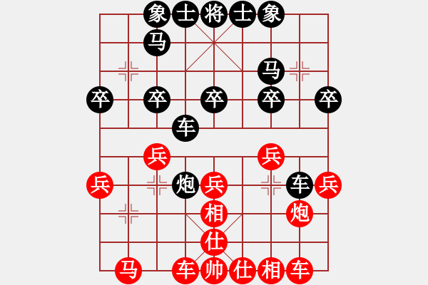 象棋棋譜圖片：樺[375071870] - 沐陽 - 步數(shù)：30 