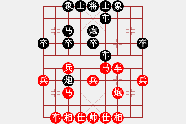 象棋棋譜圖片：交流賽 - 步數(shù)：30 