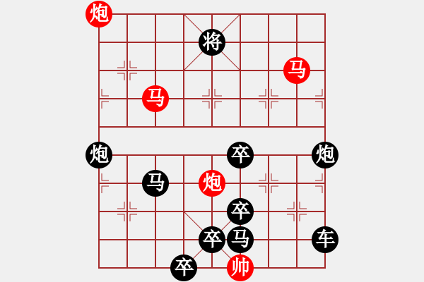 象棋棋譜圖片：42【 帥令四軍 】 秦 臻 擬局 - 步數(shù)：10 