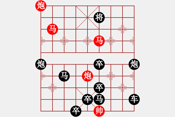 象棋棋譜圖片：42【 帥令四軍 】 秦 臻 擬局 - 步數(shù)：20 