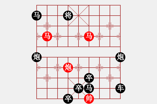 象棋棋譜圖片：42【 帥令四軍 】 秦 臻 擬局 - 步數(shù)：50 