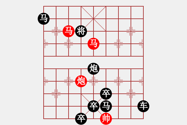 象棋棋譜圖片：42【 帥令四軍 】 秦 臻 擬局 - 步數(shù)：60 