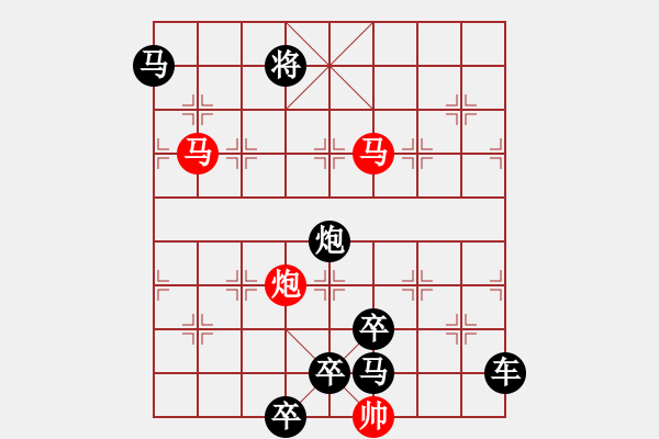 象棋棋譜圖片：42【 帥令四軍 】 秦 臻 擬局 - 步數(shù)：70 