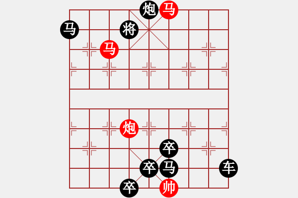 象棋棋譜圖片：42【 帥令四軍 】 秦 臻 擬局 - 步數(shù)：80 