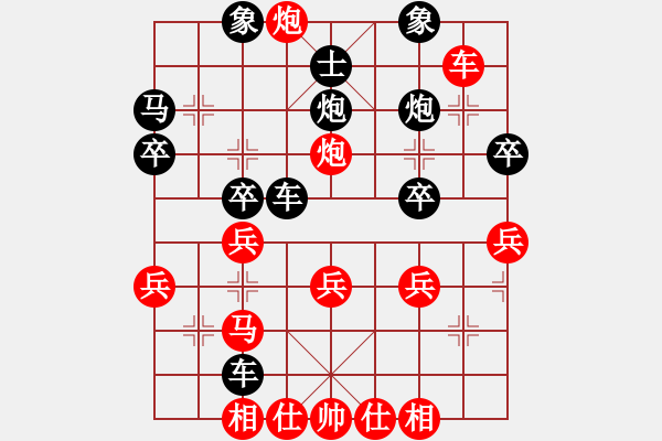 象棋棋譜圖片：橫才俊儒[紅] -VS- 獨孤求敗[黑] - 步數(shù)：35 