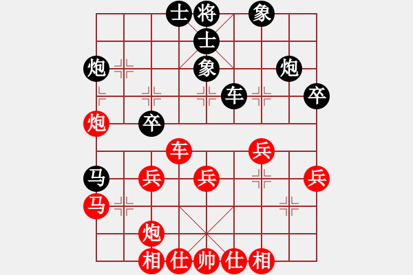 象棋棋譜圖片：陳耀 先負(fù) 薛強(qiáng) - 步數(shù)：40 