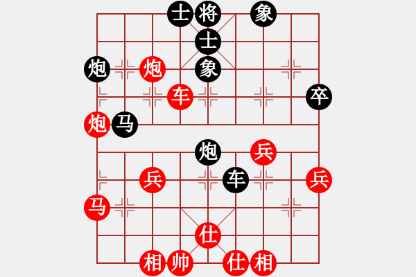 象棋棋譜圖片：陳耀 先負(fù) 薛強(qiáng) - 步數(shù)：50 