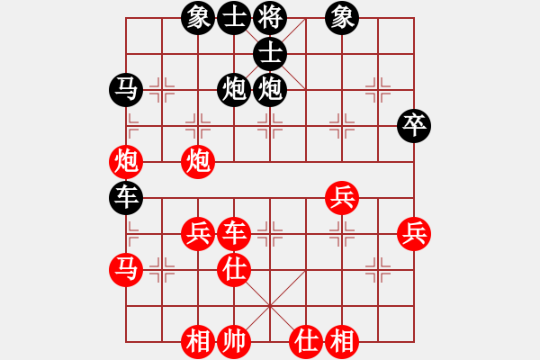 象棋棋譜圖片：陳耀 先負(fù) 薛強(qiáng) - 步數(shù)：70 