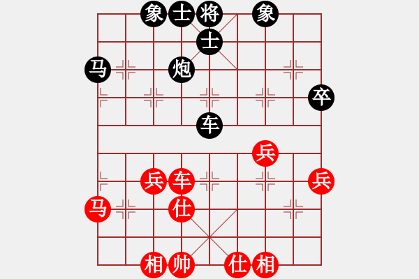 象棋棋譜圖片：陳耀 先負(fù) 薛強(qiáng) - 步數(shù)：76 