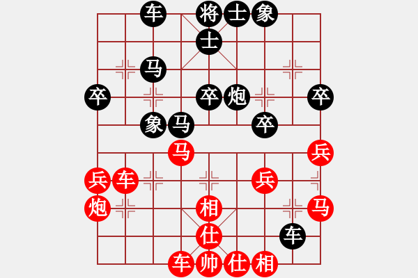 象棋棋譜圖片：霹靂神(9星)-勝-純?nèi)松先A山(8星) - 步數(shù)：40 