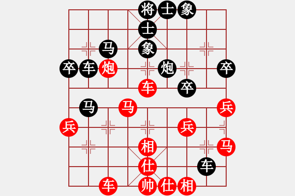 象棋棋譜圖片：霹靂神(9星)-勝-純?nèi)松先A山(8星) - 步數(shù)：50 