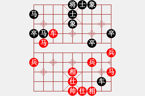 象棋棋譜圖片：霹靂神(9星)-勝-純?nèi)松先A山(8星) - 步數(shù)：60 