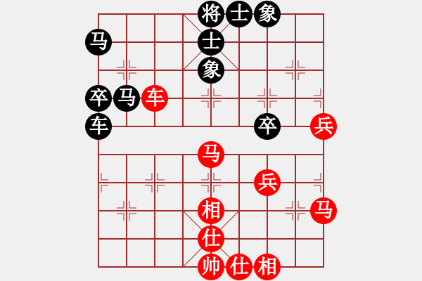 象棋棋譜圖片：霹靂神(9星)-勝-純?nèi)松先A山(8星) - 步數(shù)：70 