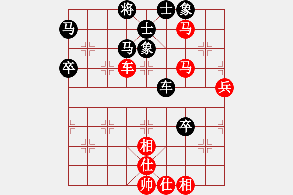 象棋棋譜圖片：霹靂神(9星)-勝-純?nèi)松先A山(8星) - 步數(shù)：80 