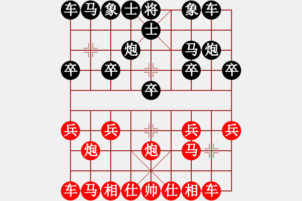 象棋棋譜圖片：笑謸漢堺[黑] -VS- 摩西十戒[紅] - 步數(shù)：10 