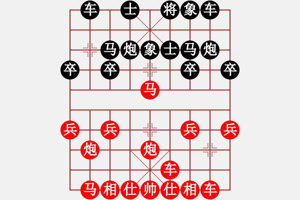 象棋棋譜圖片：笑謸漢堺[黑] -VS- 摩西十戒[紅] - 步數(shù)：20 