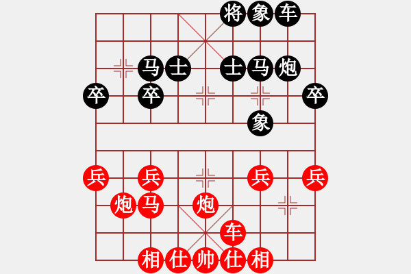 象棋棋譜圖片：笑謸漢堺[黑] -VS- 摩西十戒[紅] - 步數(shù)：30 