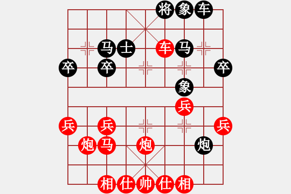 象棋棋譜圖片：笑謸漢堺[黑] -VS- 摩西十戒[紅] - 步數(shù)：33 