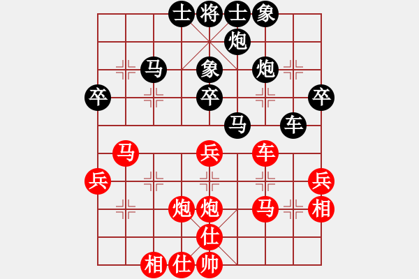 象棋棋譜圖片：第四屆楊官璘杯全國(guó)象棋公開(kāi)賽7輪 謝卓淼 先和 朱琮思 - 步數(shù)：38 