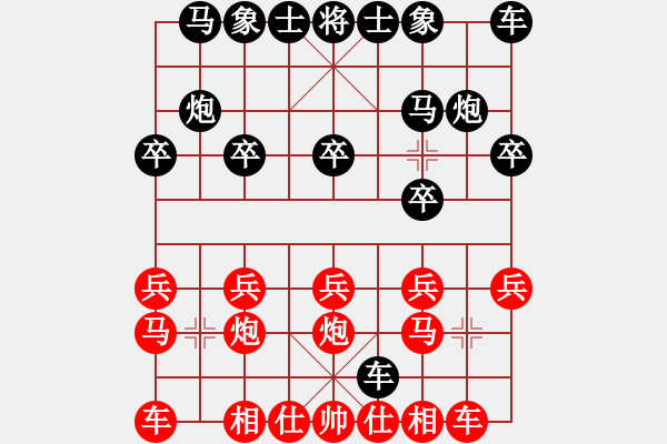 象棋棋譜圖片：1602局 B05-中炮對(duì)進(jìn)左馬-旋風(fēng)引擎23層(2816) 先勝 張飛(1350) - 步數(shù)：10 