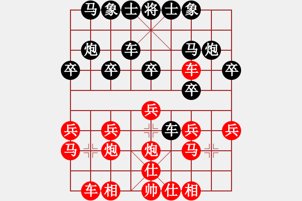 象棋棋譜圖片：1602局 B05-中炮對(duì)進(jìn)左馬-旋風(fēng)引擎23層(2816) 先勝 張飛(1350) - 步數(shù)：20 