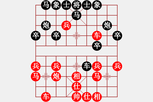 象棋棋譜圖片：1602局 B05-中炮對(duì)進(jìn)左馬-旋風(fēng)引擎23層(2816) 先勝 張飛(1350) - 步數(shù)：30 