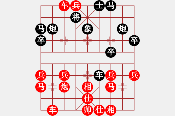 象棋棋譜圖片：1602局 B05-中炮對(duì)進(jìn)左馬-旋風(fēng)引擎23層(2816) 先勝 張飛(1350) - 步數(shù)：40 