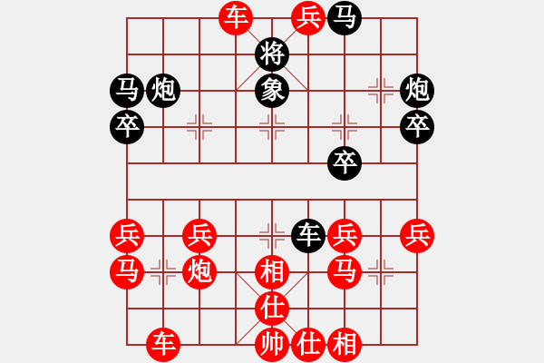 象棋棋譜圖片：1602局 B05-中炮對(duì)進(jìn)左馬-旋風(fēng)引擎23層(2816) 先勝 張飛(1350) - 步數(shù)：45 