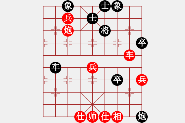 象棋棋譜圖片：大象小象(3段)-勝-三江匯佛(3段) - 步數(shù)：100 