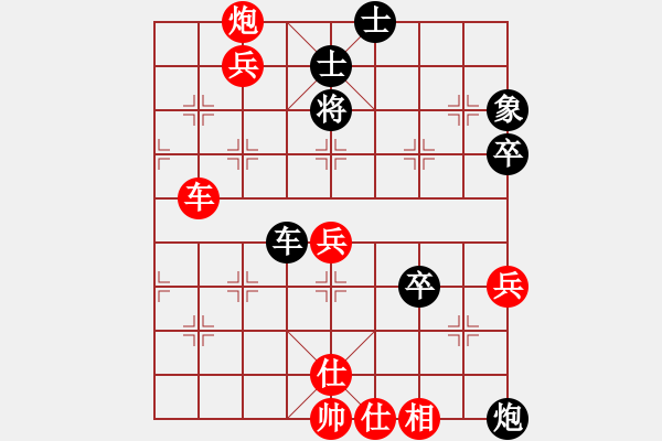 象棋棋譜圖片：大象小象(3段)-勝-三江匯佛(3段) - 步數(shù)：110 