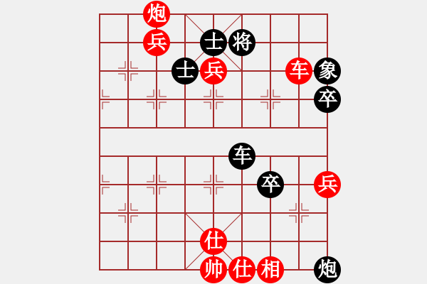 象棋棋譜圖片：大象小象(3段)-勝-三江匯佛(3段) - 步數(shù)：120 