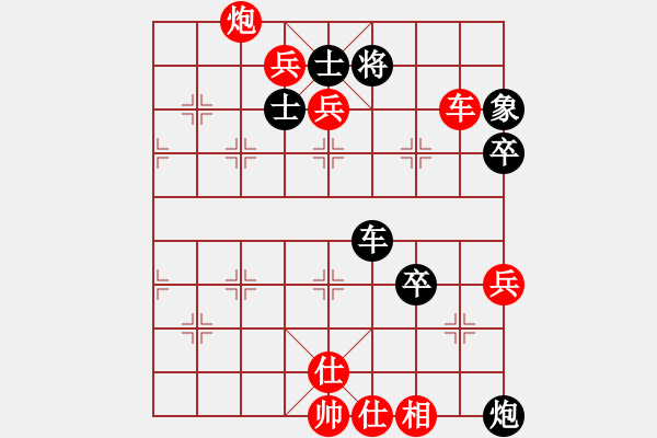 象棋棋譜圖片：大象小象(3段)-勝-三江匯佛(3段) - 步數(shù)：121 