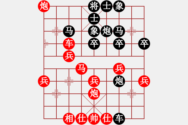 象棋棋譜圖片：大象小象(3段)-勝-三江匯佛(3段) - 步數(shù)：30 