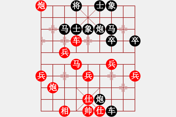 象棋棋譜圖片：大象小象(3段)-勝-三江匯佛(3段) - 步數(shù)：40 