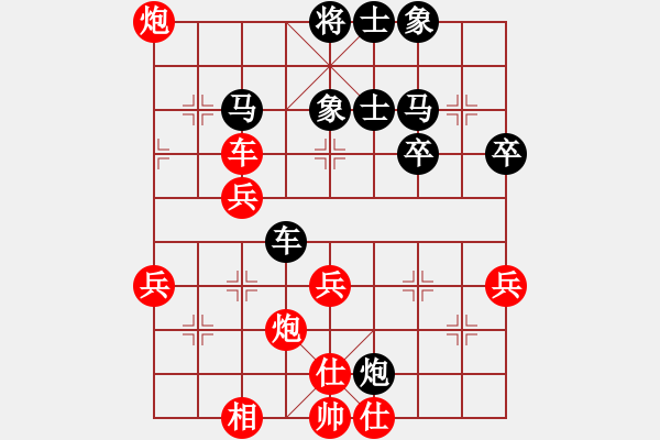 象棋棋譜圖片：大象小象(3段)-勝-三江匯佛(3段) - 步數(shù)：50 