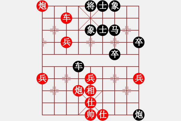 象棋棋譜圖片：大象小象(3段)-勝-三江匯佛(3段) - 步數(shù)：60 