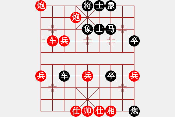 象棋棋譜圖片：大象小象(3段)-勝-三江匯佛(3段) - 步數(shù)：70 