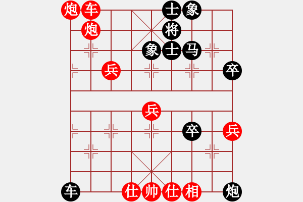 象棋棋譜圖片：大象小象(3段)-勝-三江匯佛(3段) - 步數(shù)：80 