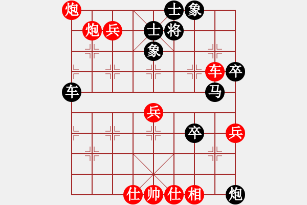 象棋棋譜圖片：大象小象(3段)-勝-三江匯佛(3段) - 步數(shù)：90 