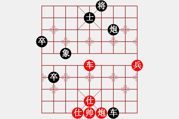 象棋棋譜圖片：棋門客棧護(hù)陽[49108345] -VS- 弈海-得星5號(hào)[815856559] - 步數(shù)：100 