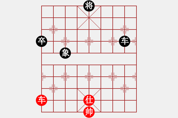 象棋棋譜圖片：棋門客棧護(hù)陽[49108345] -VS- 弈海-得星5號(hào)[815856559] - 步數(shù)：130 