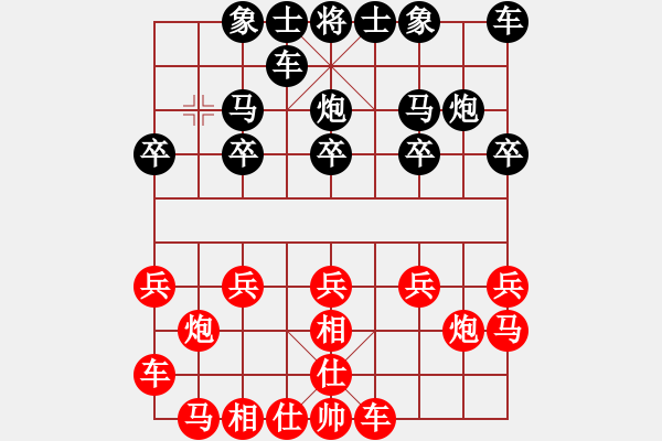 象棋棋譜圖片：天長(zhǎng)地久[3049654119] -VS- 橫才俊儒[292832991] - 步數(shù)：10 