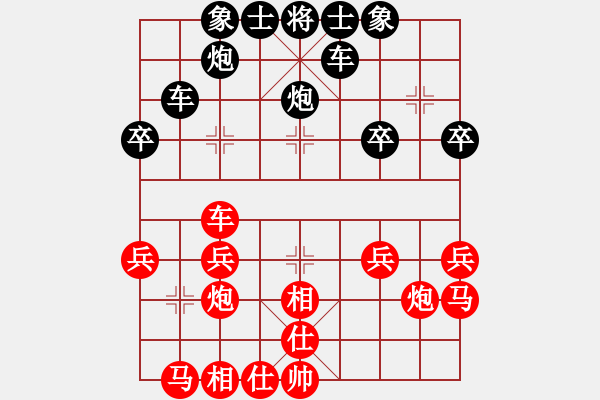 象棋棋譜圖片：天長(zhǎng)地久[3049654119] -VS- 橫才俊儒[292832991] - 步數(shù)：40 