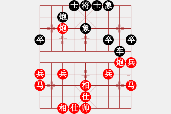 象棋棋譜圖片：天長(zhǎng)地久[3049654119] -VS- 橫才俊儒[292832991] - 步數(shù)：50 