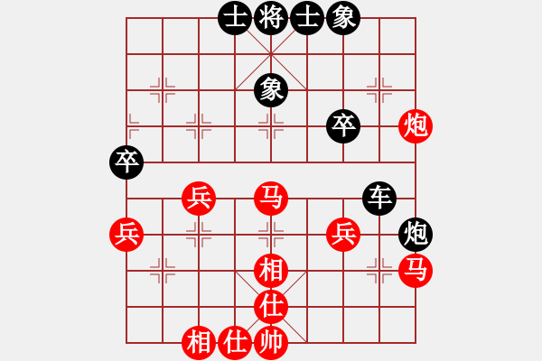 象棋棋譜圖片：天長(zhǎng)地久[3049654119] -VS- 橫才俊儒[292832991] - 步數(shù)：60 