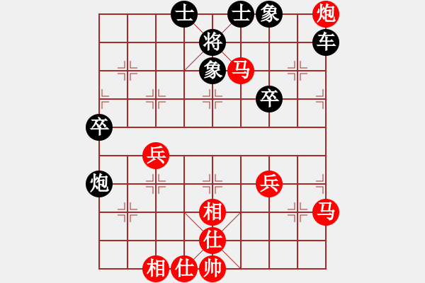 象棋棋譜圖片：天長(zhǎng)地久[3049654119] -VS- 橫才俊儒[292832991] - 步數(shù)：70 